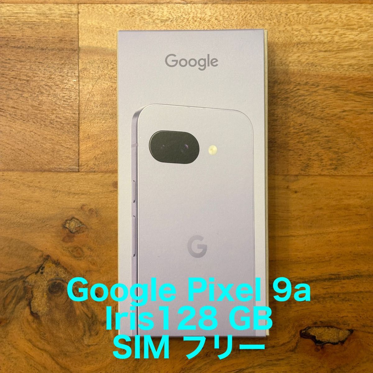 Google Pixel 9a Iris 128GB SIMフリー|Yahoo!フリマ(旧PayPay Google Pixel 9a Iris 128GB SIMフリー|Yahoo!フリマ(旧PayPay