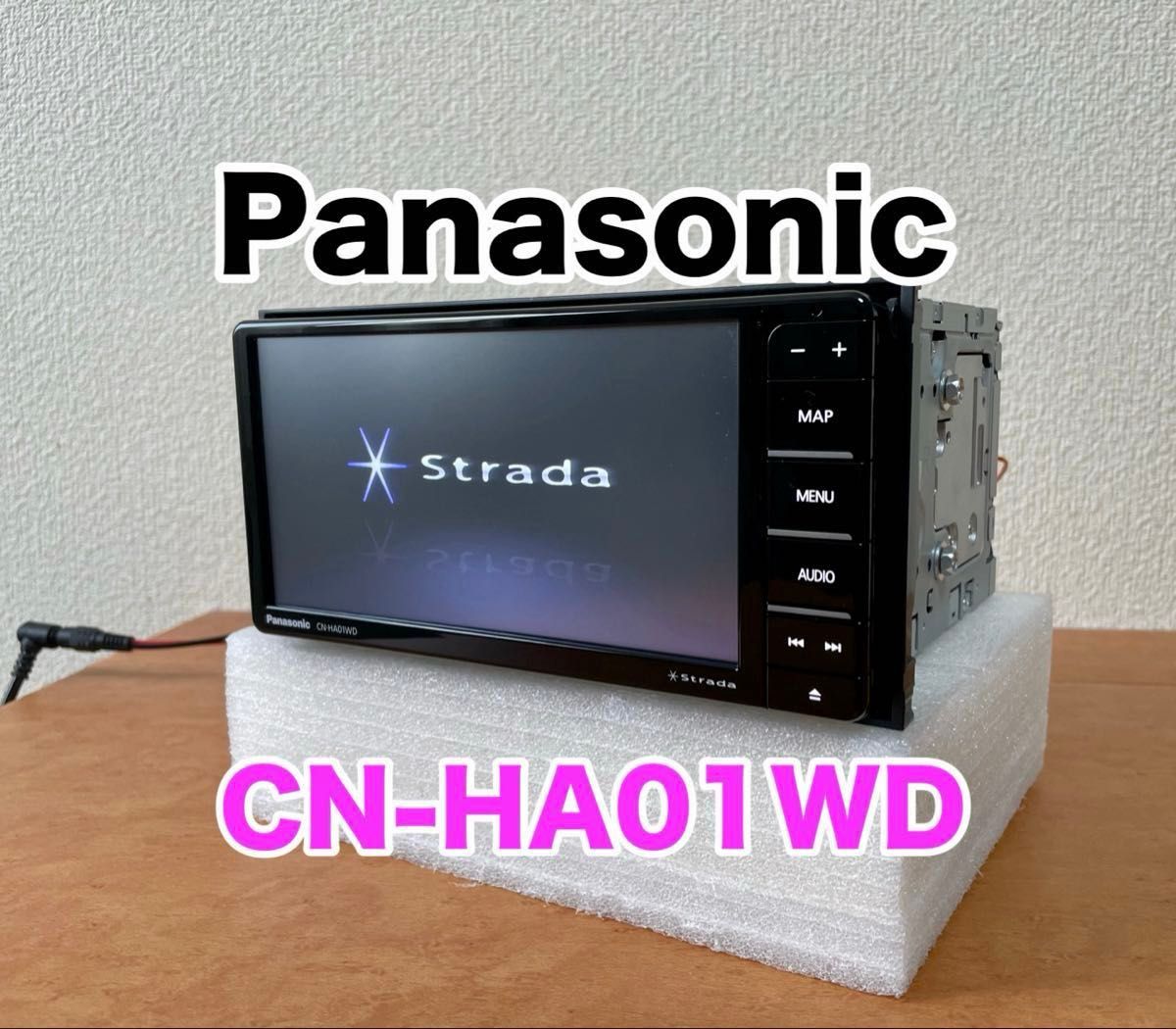美品】CN-HA01WD パナソニック ストラーダ カーナビHD液晶 7V型 美品】CN-HA01WD パナソニック ストラーダ カーナビHD液晶 7V型