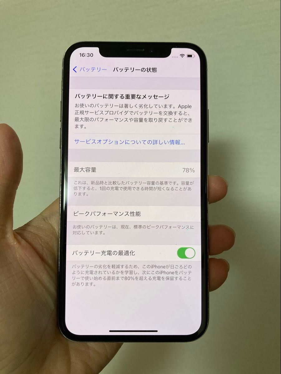 iPhoneX 256GB SIMフリー|Yahoo!フリマ(旧PayPayフリマ) iPhoneX 256GB SIMフリー|Yahoo!フリマ(旧PayPayフリマ)