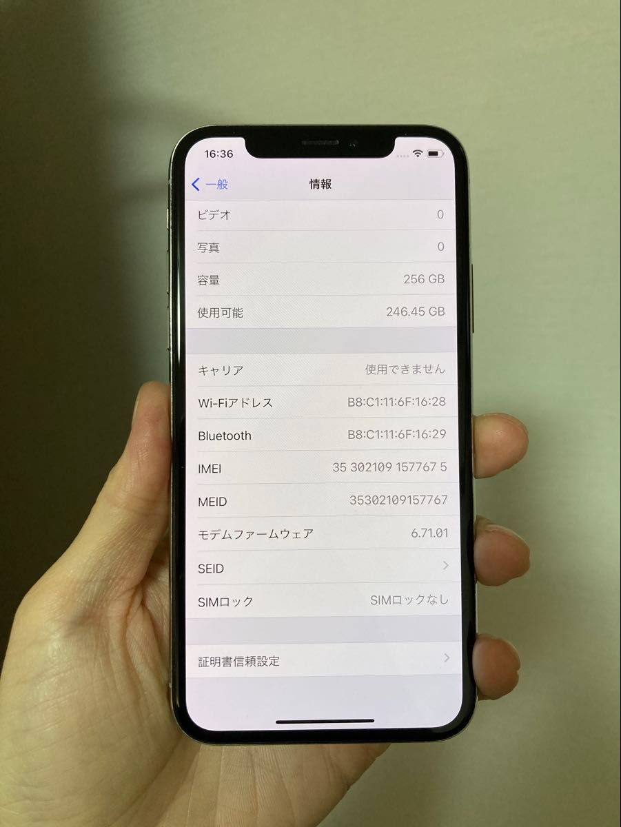 iPhoneX 256GB SIMフリー|Yahoo!フリマ(旧PayPayフリマ) iPhoneX 256GB SIMフリー|Yahoo!フリマ(旧PayPayフリマ)