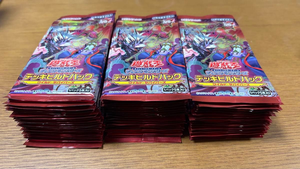 遊戯王 ワイルドサバイバーズ 63パック 未開封品|Yahoo!フリマ 遊戯王 ワイルドサバイバーズ 63パック 未開封品|Yahoo!フリマ