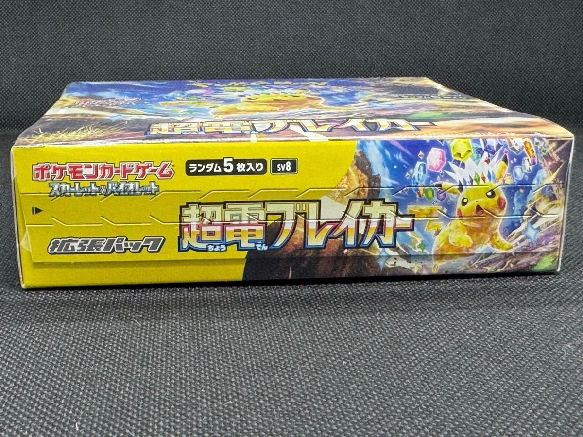 超電ブレイカー BOX シュリンク付き 未開封|Yahoo!フリマ(旧 超電ブレイカー BOX シュリンク付き 未開封|Yahoo!フリマ(旧