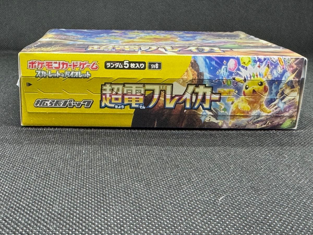 超電ブレイカー BOX シュリンク付き 未開封 ポケモンカード 超電ブレイカー BOX シュリンク付き 未開封 ポケモンカード