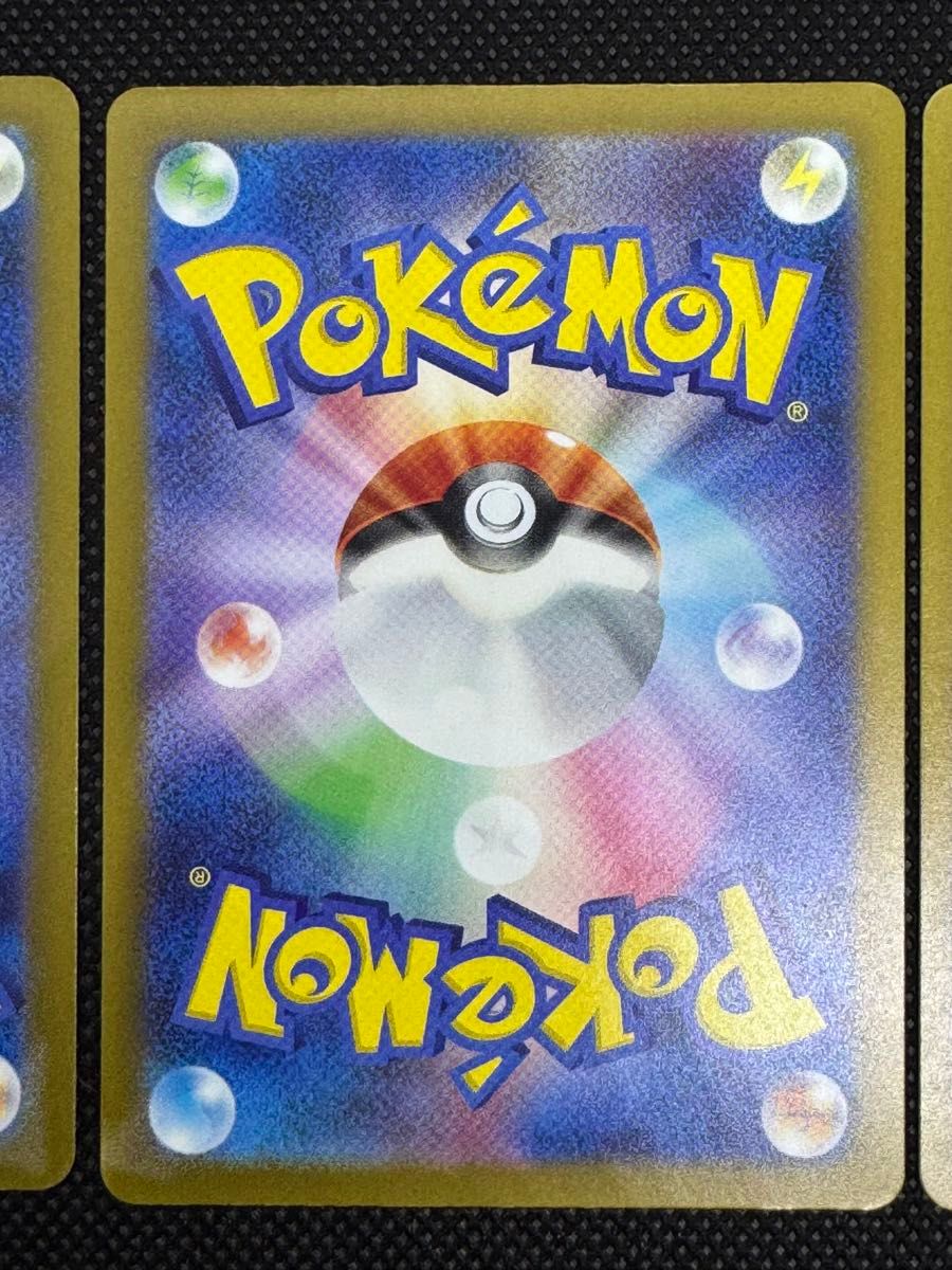 リザードンex RR 3枚セット sv4a sv3 ポケモンカード ポケカ リザードンex RR 3枚セット sv4a sv3 ポケモンカード ポケカ