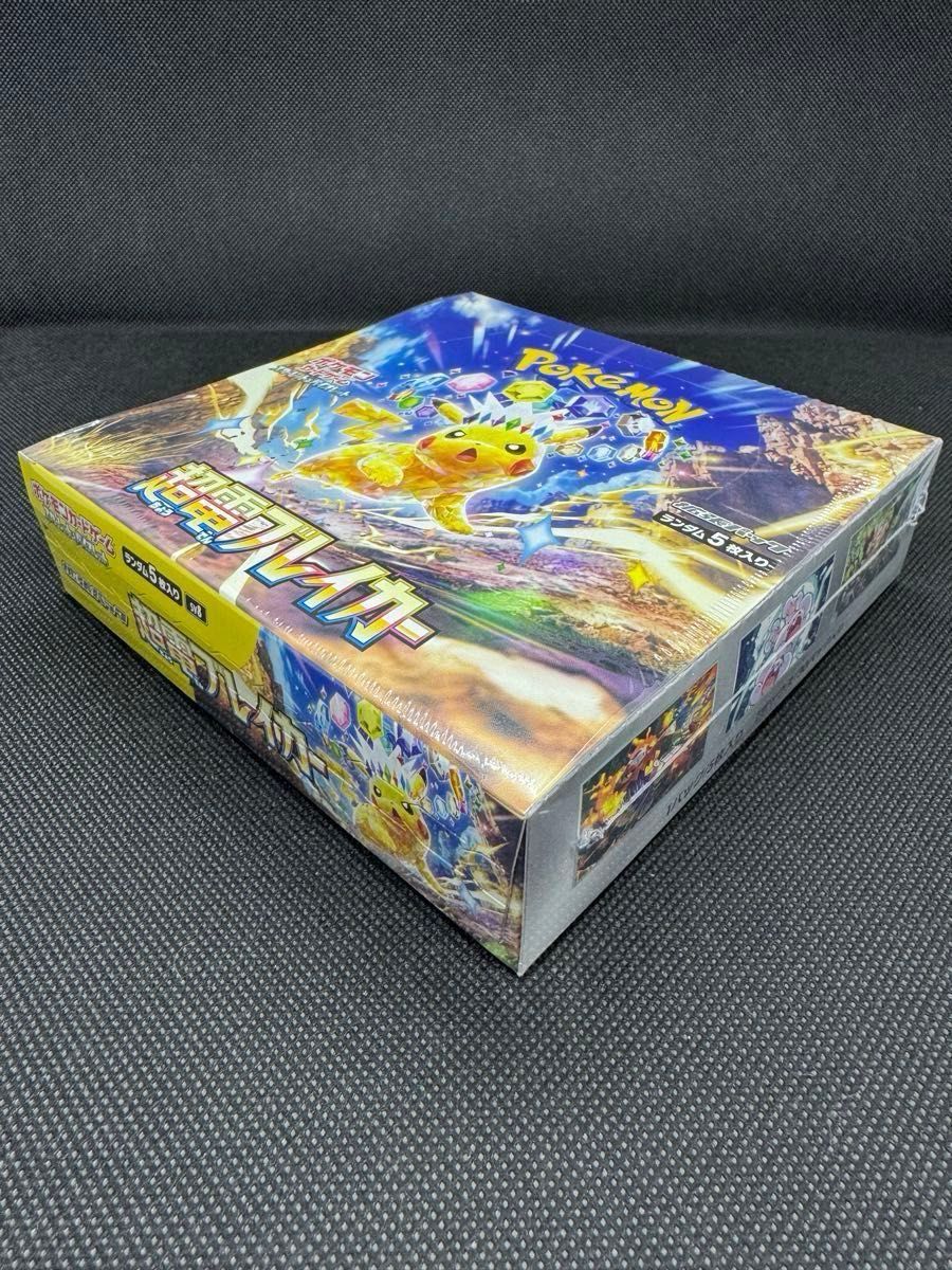 超電ブレイカー BOX シュリンク付き 未開封|Yahoo!フリマ(旧 超電ブレイカー BOX シュリンク付き 未開封|Yahoo!フリマ(旧