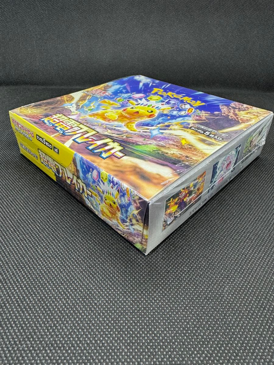 超電ブレイカー BOX シュリンク付き 未開封 ポケモンカード 超電ブレイカー BOX シュリンク付き 未開封 ポケモンカード