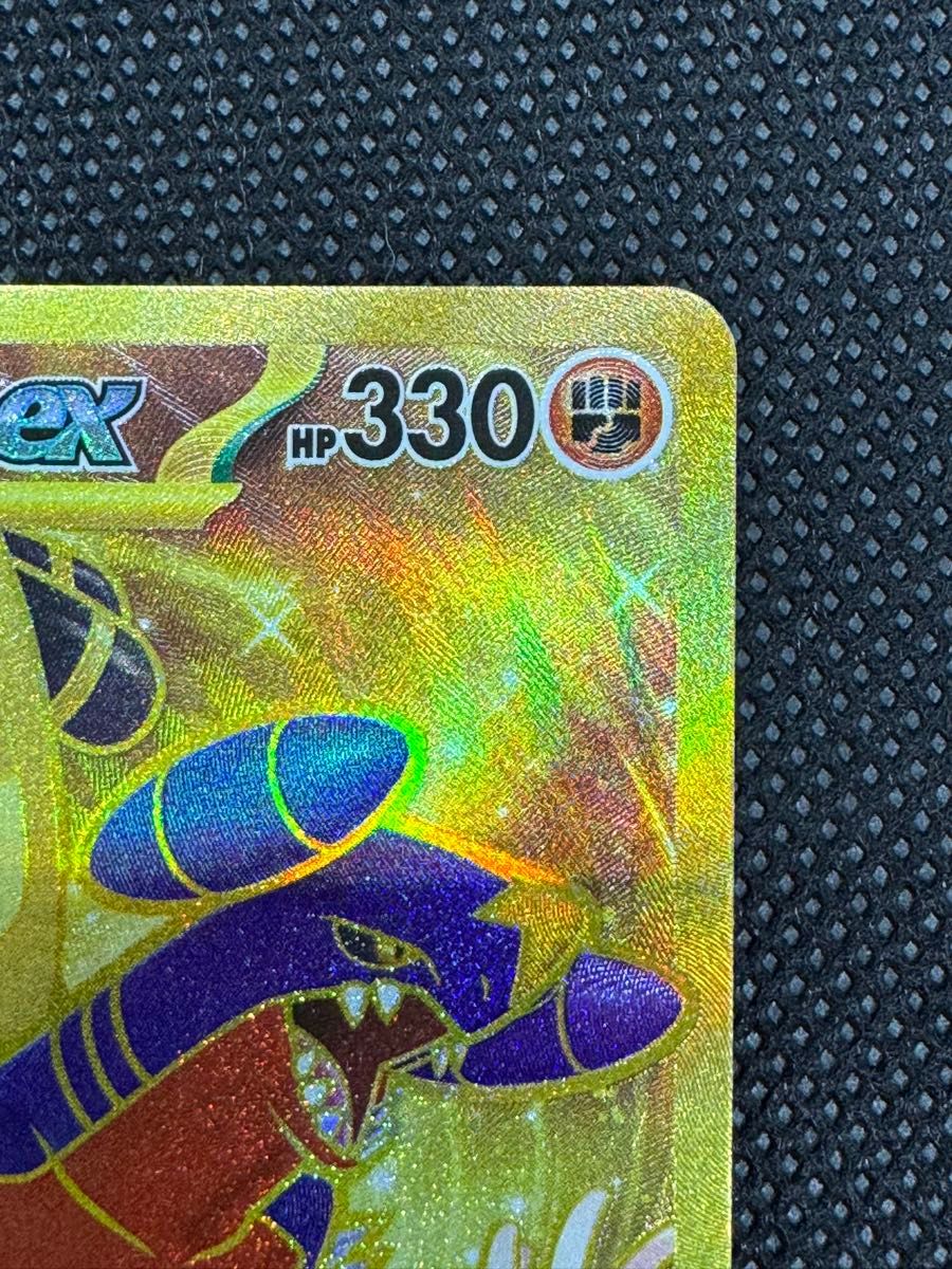 シロナのガブリアスex UR ポケモンカード ポケモンカードゲーム シロナのガブリアスex UR ポケモンカード ポケモンカードゲーム