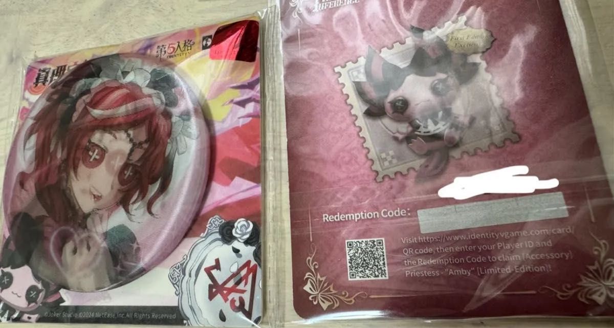第五人格 祭司 スカーレット オフラインパック 携帯品コード 未 第五人格 祭司 スカーレット オフラインパック 携帯品コード 未