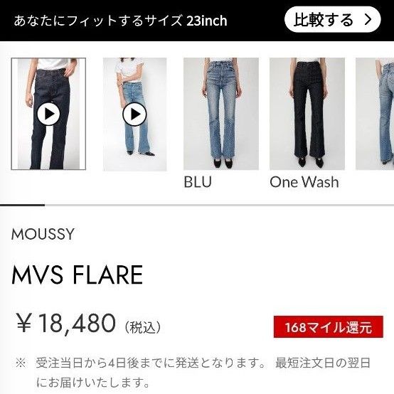 MVS フレアデニム デニムパンツ ジーンズ デニム|Yahoo!フリマ MVS フレアデニム デニムパンツ ジーンズ デニム|Yahoo!フリマ