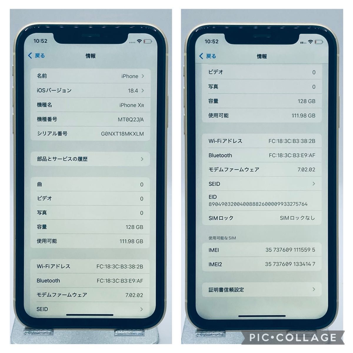 iPhoneXR イエロー 128GB SIMフリー 新品バッテリー|Yahoo iPhoneXR イエロー 128GB SIMフリー 新品バッテリー|Yahoo