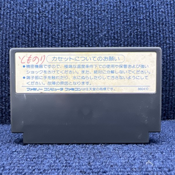 何本でも送料230円!出品多数】 戦え!超ロボット生命体 何本でも送料230円!出品多数】 戦え!超ロボット生命体