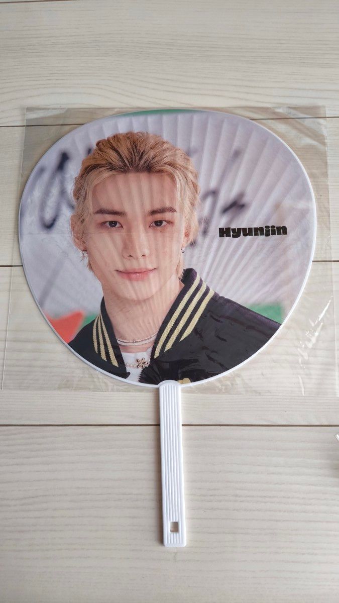 StrayKids スキズ ヒョンジン うちわ まとめ売り|Yahoo!フリマ StrayKids スキズ ヒョンジン うちわ まとめ売り|Yahoo!フリマ