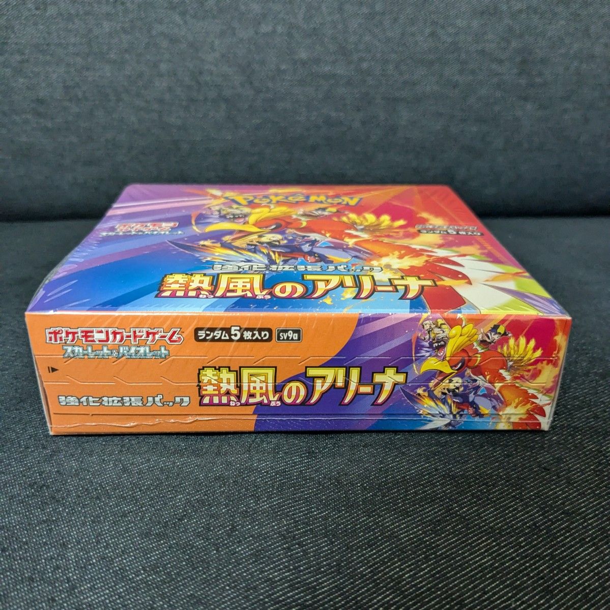 ポケモンカード 熱風のアリーナ 1BOX シュリンク付き プロモ ポケモンカード 熱風のアリーナ 1BOX シュリンク付き プロモ