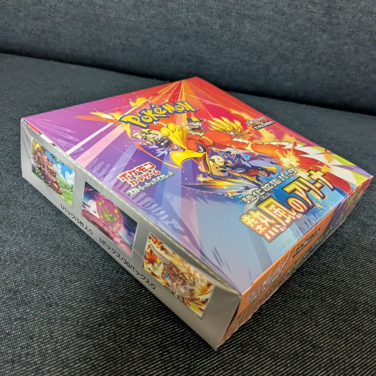 ポケモンカード 熱風のアリーナ 1BOX シュリンク付き プロモ ポケモンカード 熱風のアリーナ 1BOX シュリンク付き プロモ