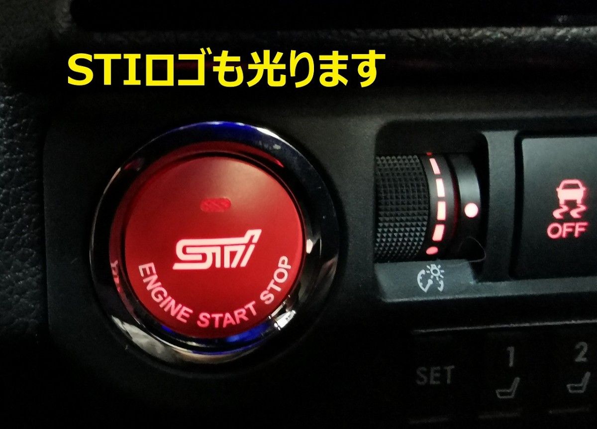 スバル STI エンジンスタート ボタン プッシュ エンジン スバル STI エンジンスタート ボタン プッシュ エンジン