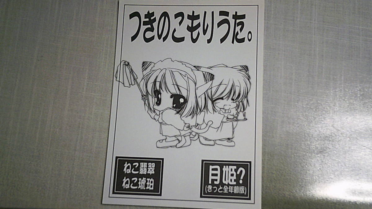 月姫 翡翠の値段と価格推移は 32件の売買情報を集計した月姫 翡翠の価格や価値の推移データを公開 月姫 翡翠の値段と価格推移は 32件の売買情報を集計した月姫 翡翠の価格や価値の推移データを公開