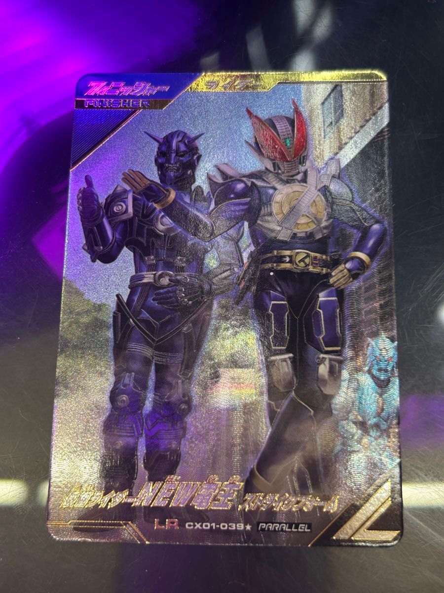 ガンバレジェンズ CX01-039 仮面ライダーNEW電王 LR パラレル ガンバレジェンズ CX01-039 仮面ライダーNEW電王 LR パラレル