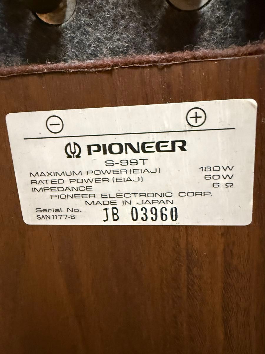 PIONEER パイオニア S-99T ペアスピーカー ヴィンテージ|Yahoo PIONEER パイオニア S-99T ペアスピーカー ヴィンテージ|Yahoo
