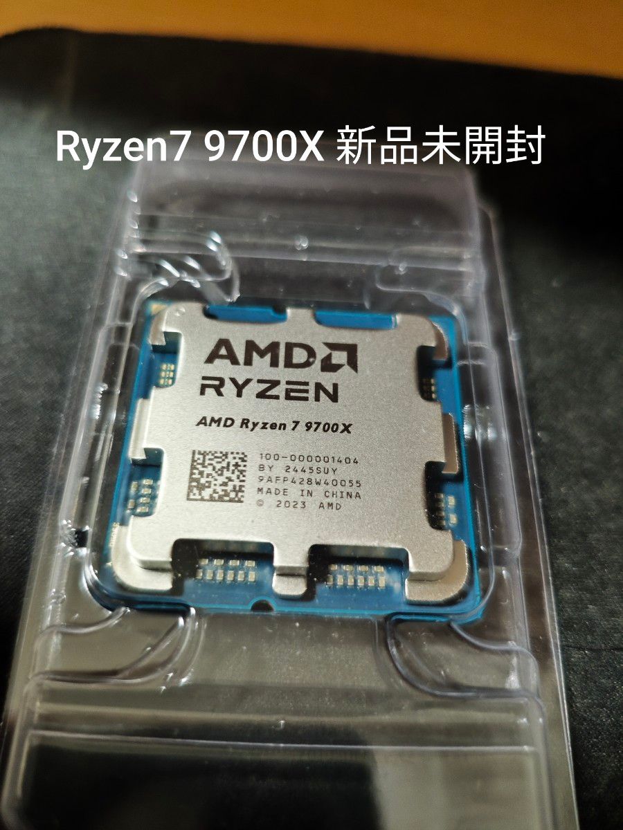 AMD Ryzen7 9700X 新品未開封|Yahoo!フリマ(旧PayPayフリマ) AMD Ryzen7 9700X 新品未開封|Yahoo!フリマ(旧PayPayフリマ)