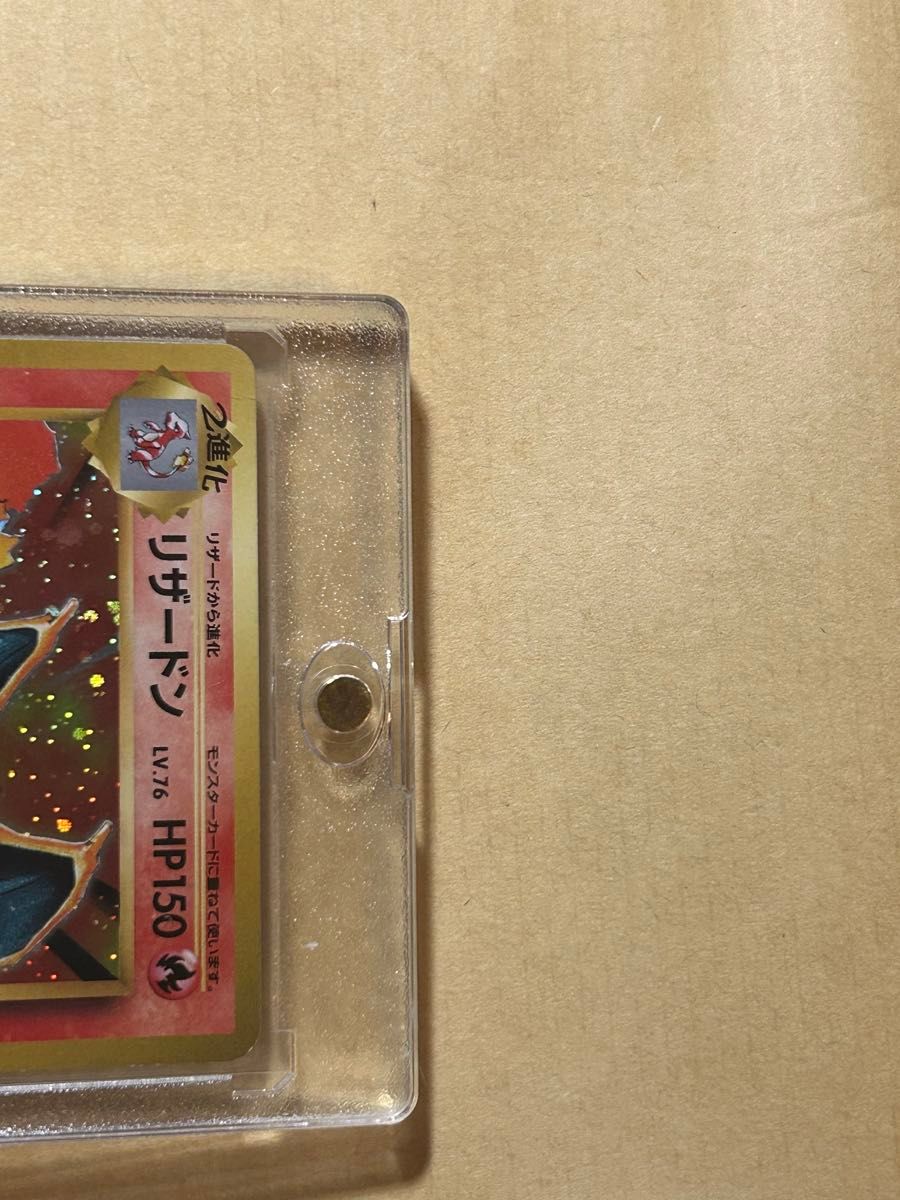 ポケモンカード かえん リザードン20周年R CP6 011/087 20有田 ポケモンカード かえん リザードン20周年R CP6 011/087 20有田
