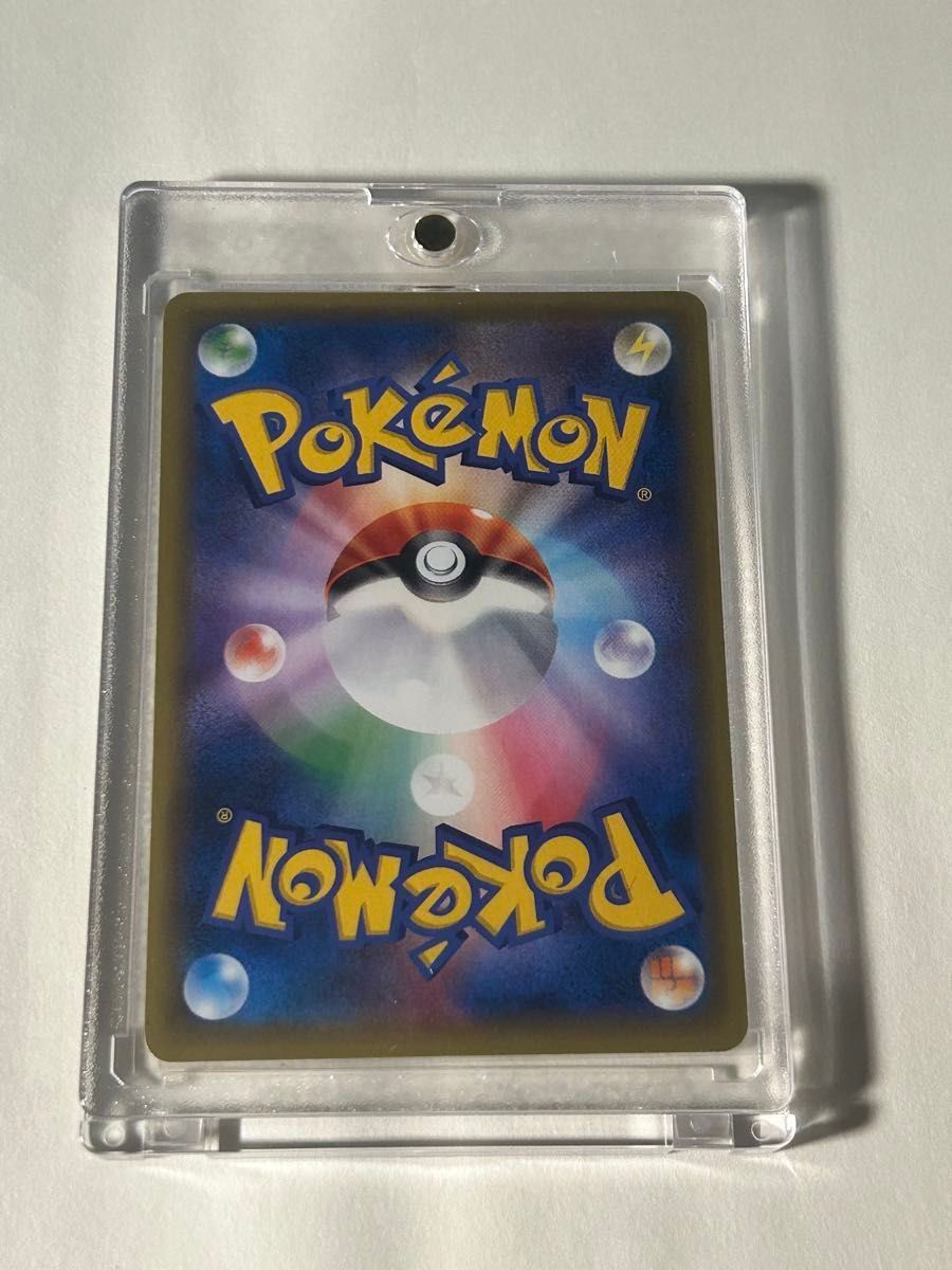 ポケモンカード かえん リザードン20周年R CP6 011/087 20有田 ポケモンカード かえん リザードン20周年R CP6 011/087 20有田