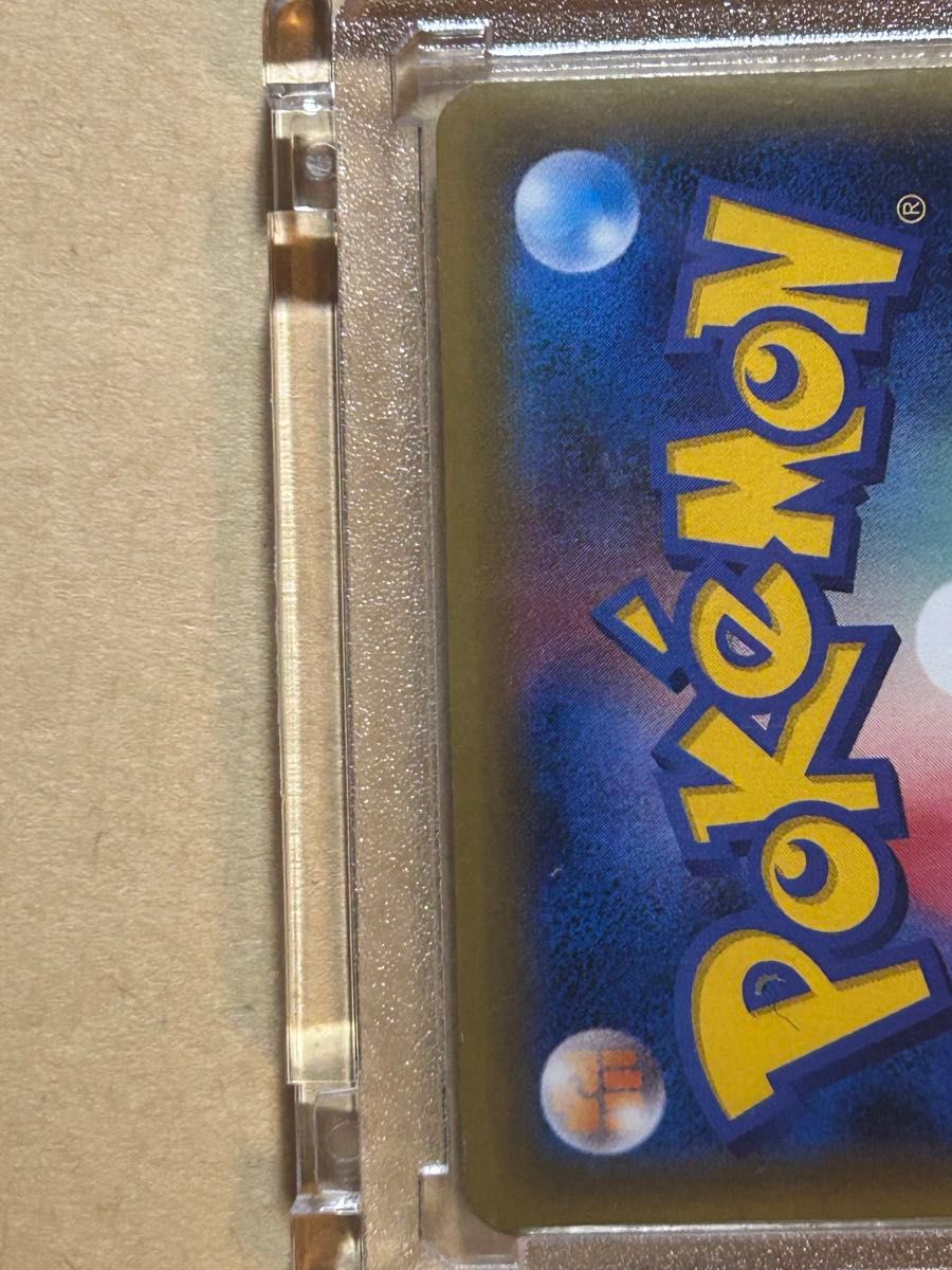 ポケモンカード かえん リザードン20周年R CP6 011/087 20有田 ポケモンカード かえん リザードン20周年R CP6 011/087 20有田