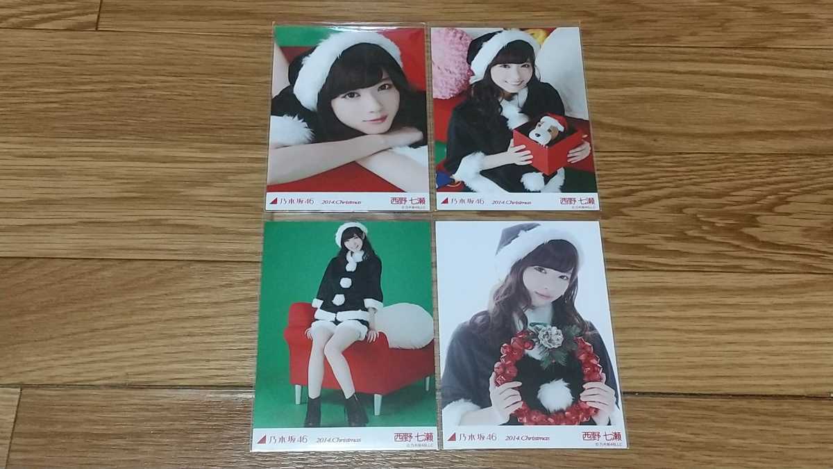 定番のお歳暮&冬ギフト 乃木坂46 生写真 齋藤飛鳥 2014 クリスマス
