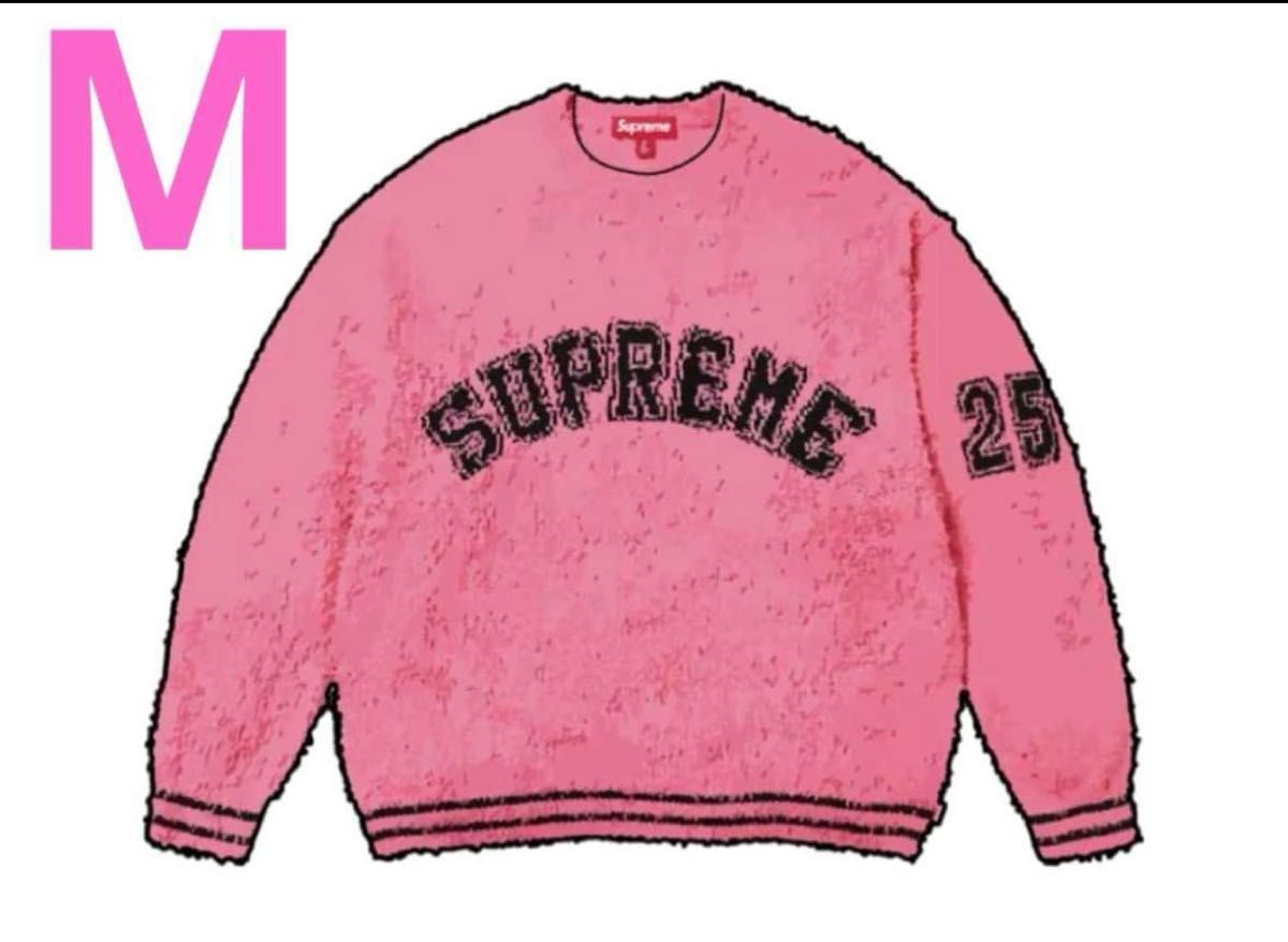 Supreme Textured Arc Sweater Supreme Textured Arc Sweater