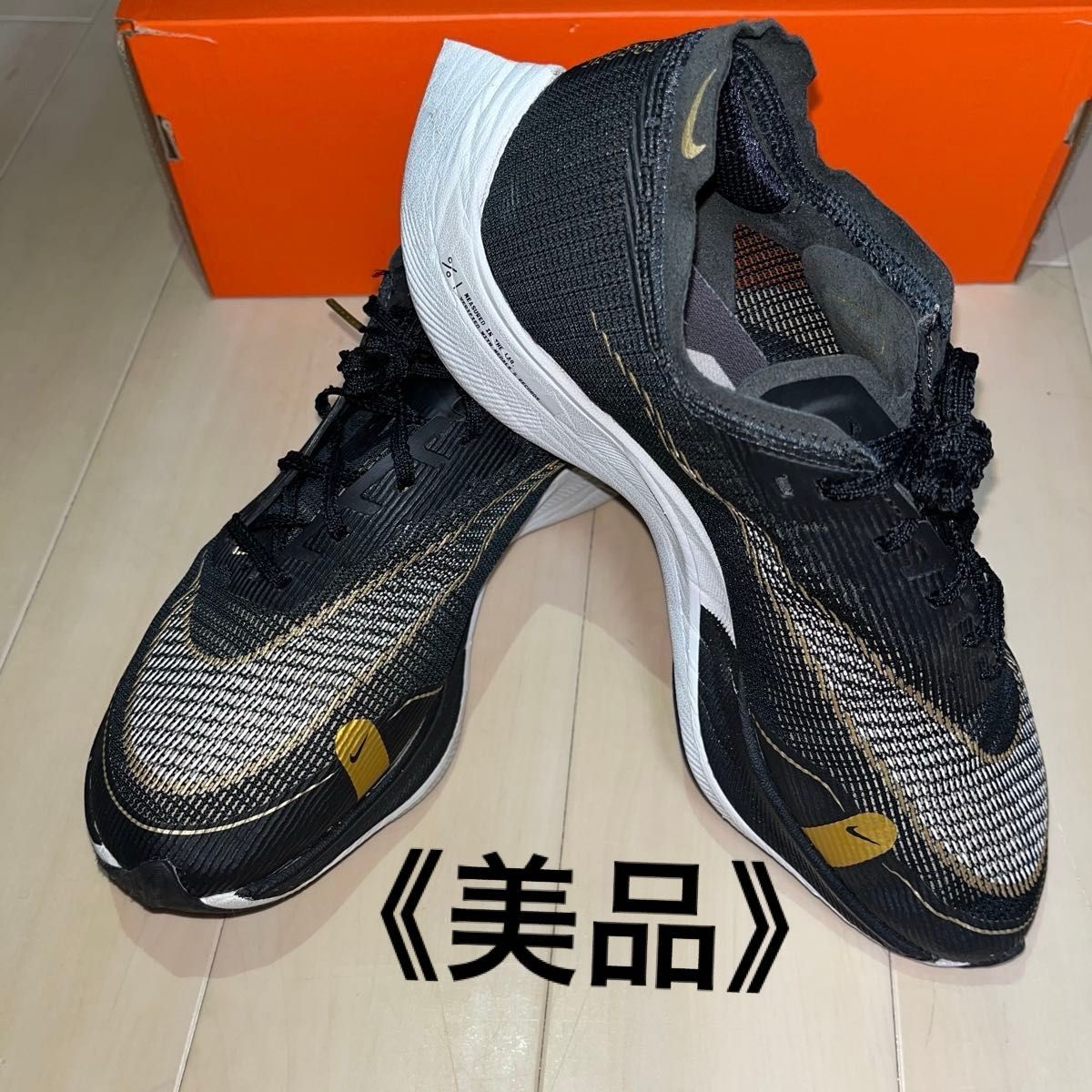 ヴェイパーフライ2 26 0cm 美品|Yahoo!フリマ(旧PayPayフリマ) ヴェイパーフライ2 26 0cm 美品|Yahoo!フリマ(旧PayPayフリマ)