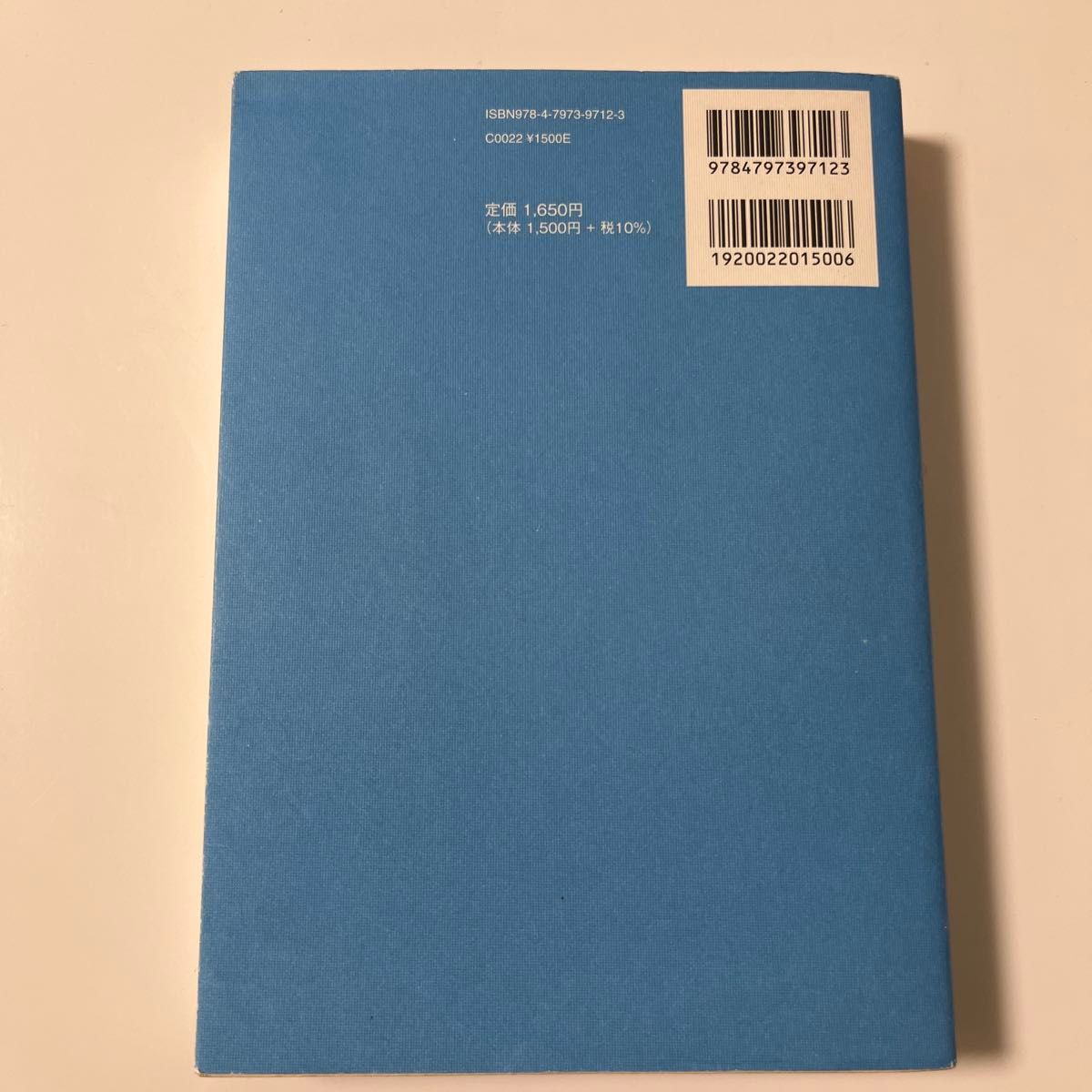 一度読んだら絶対に忘れない世界史の教科書 2023年1月21日初版第 一度読んだら絶対に忘れない世界史の教科書 2023年1月21日初版第