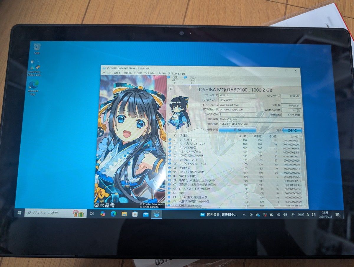 外付けハードディスクドライブ 1TB TOSHIBA|Yahoo!フリマ(旧 外付けハードディスクドライブ 1TB TOSHIBA|Yahoo!フリマ(旧