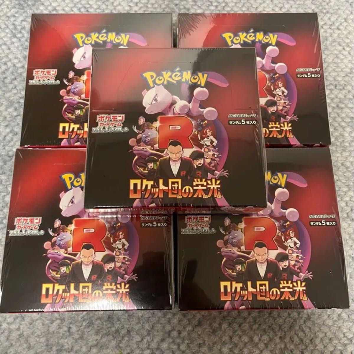 ポケモンカードゲーム ロケット団の栄光 シュリンク付き 5BOX ポケモンカードゲーム ロケット団の栄光 シュリンク付き 5BOX