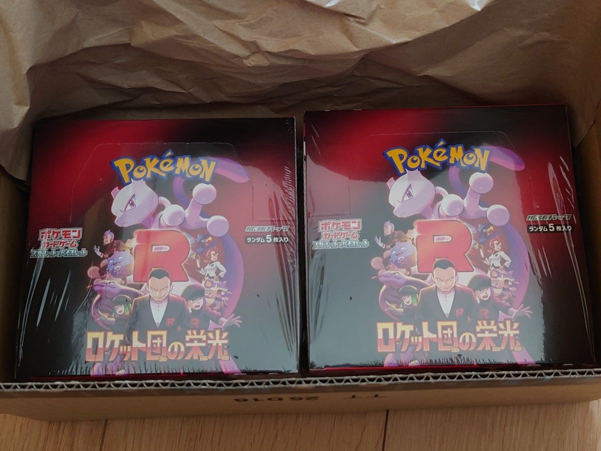 ポケモンカードゲームロケット団の栄光シュリンク付き 未開封 ポケモンカードゲームロケット団の栄光シュリンク付き 未開封