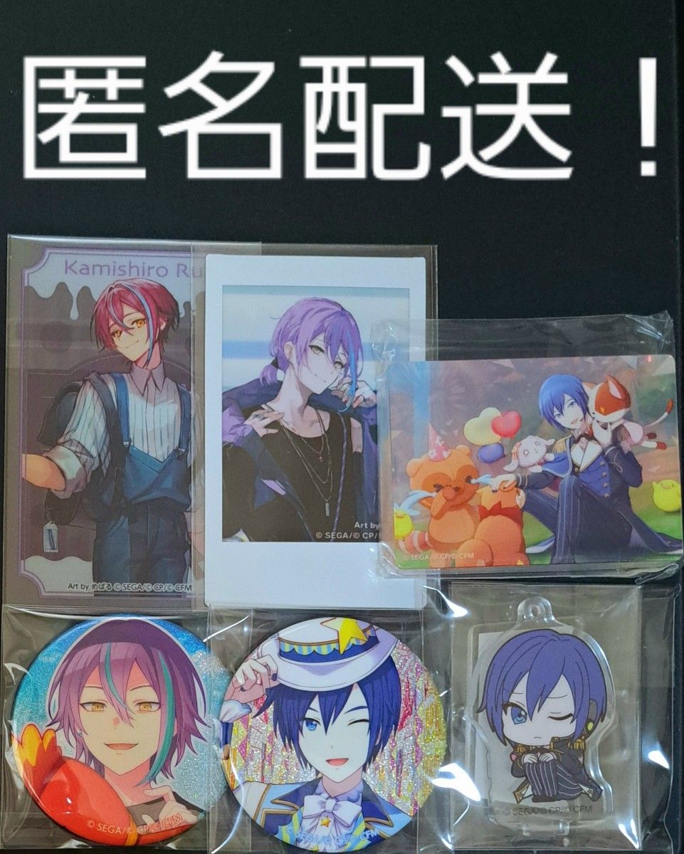 プロセカ 神代類 KAITO グリッター缶バッチ グリ缶 ZOZO プロセカ 神代類 KAITO グリッター缶バッチ グリ缶 ZOZO