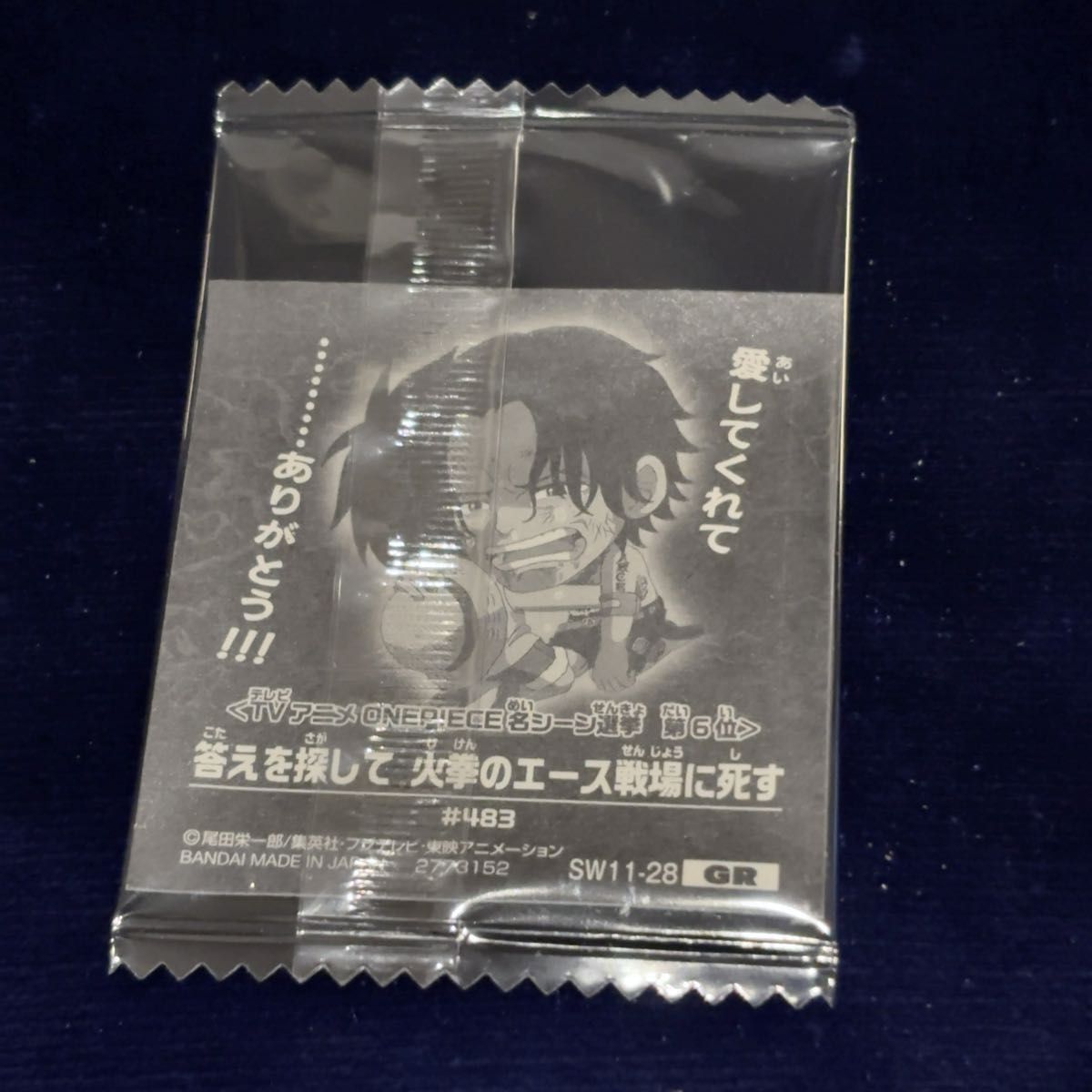 ONE PIECE エース ウエハース シール|Yahoo!フリマ(旧PayPay ONE PIECE エース ウエハース シール|Yahoo!フリマ(旧PayPay