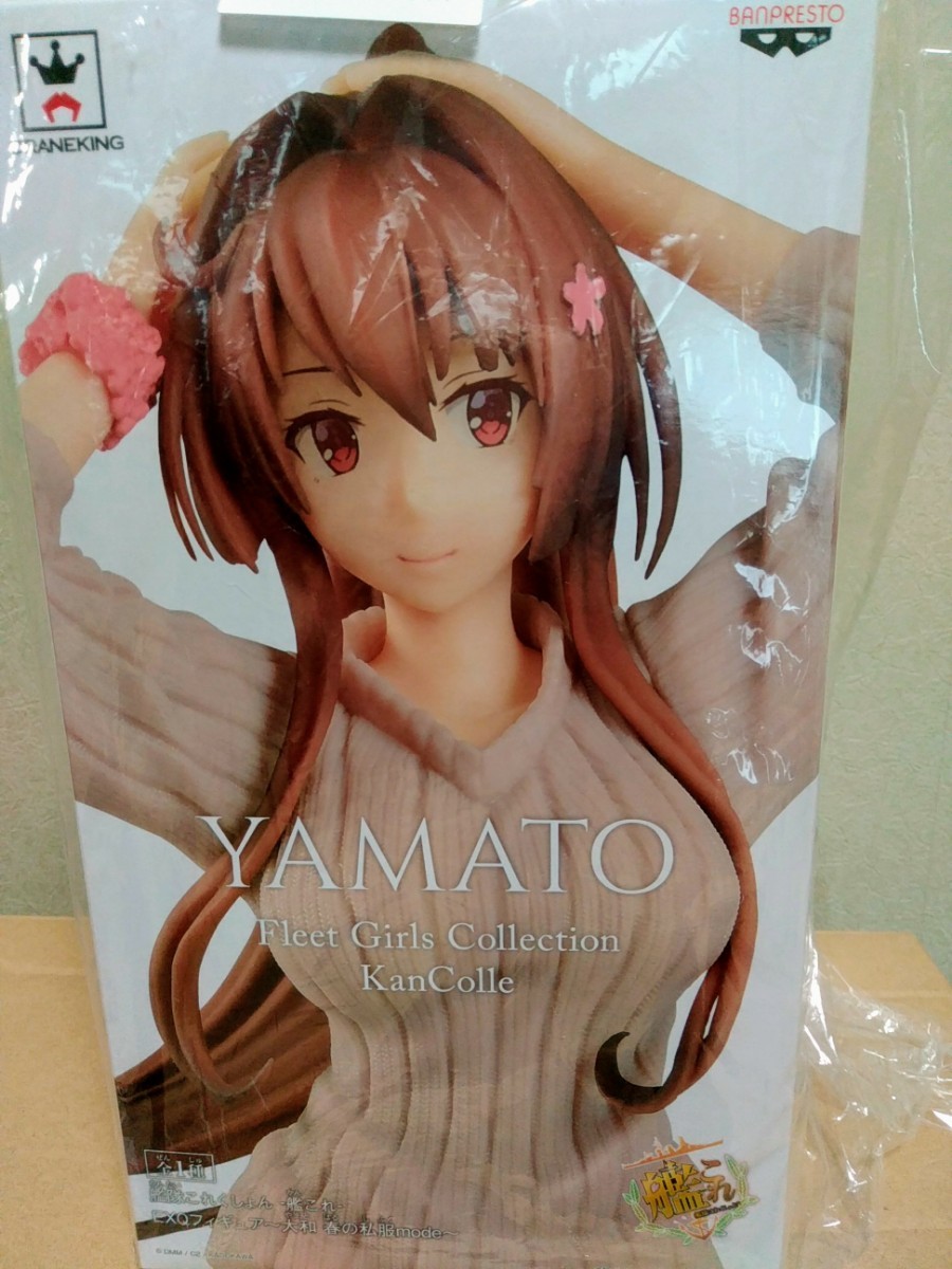 Paypayフリマ Exqフィギュア 艦これ ヤマト 春の私服mode Exqフィギュア Paypayフリマ Exqフィギュア 艦これ ヤマト 春の私服mode Exqフィギュア