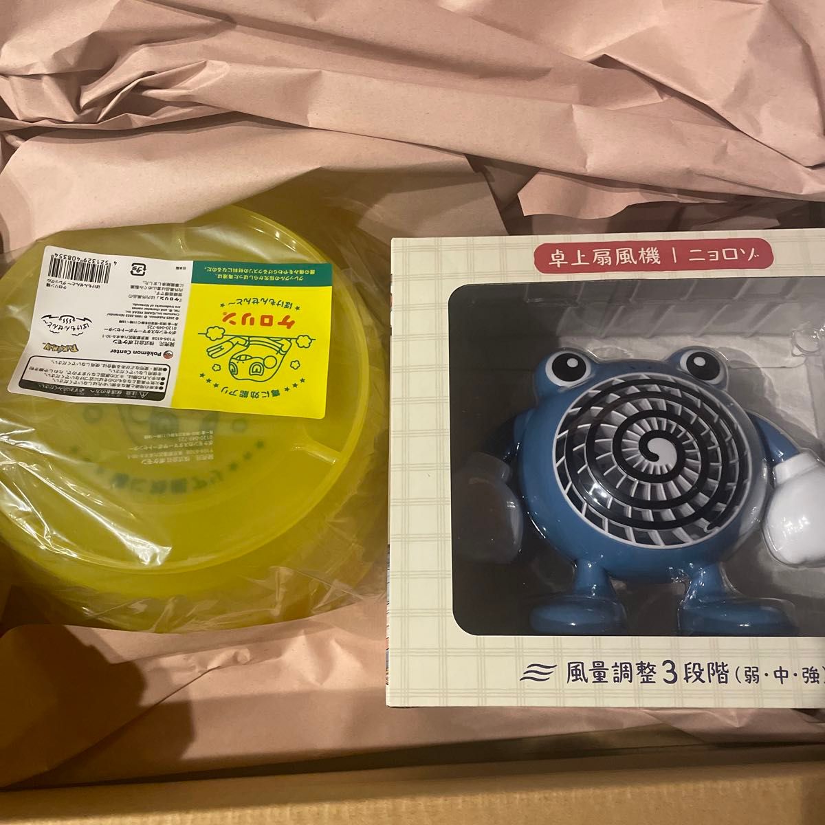 ぽけもんせんと~ ニョロゾ 扇風機 ポケモン 銭湯 ポケモン ぽけもんせんと~ ニョロゾ 扇風機 ポケモン 銭湯 ポケモン