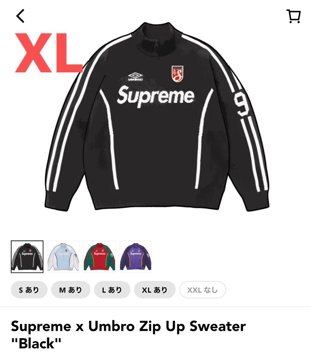 Supreme x Umbro Zip Up Sweater|Yahoo!フリマ(旧PayPayフリマ) Supreme x Umbro Zip Up Sweater|Yahoo!フリマ(旧PayPayフリマ)