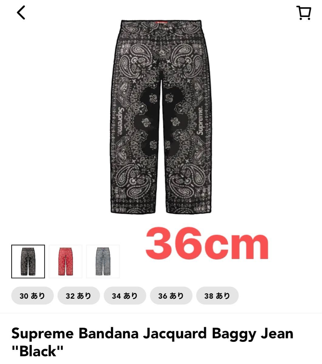 Supreme Bandana Jacquard Baggy Jean Supreme Bandana Jacquard Baggy Jean