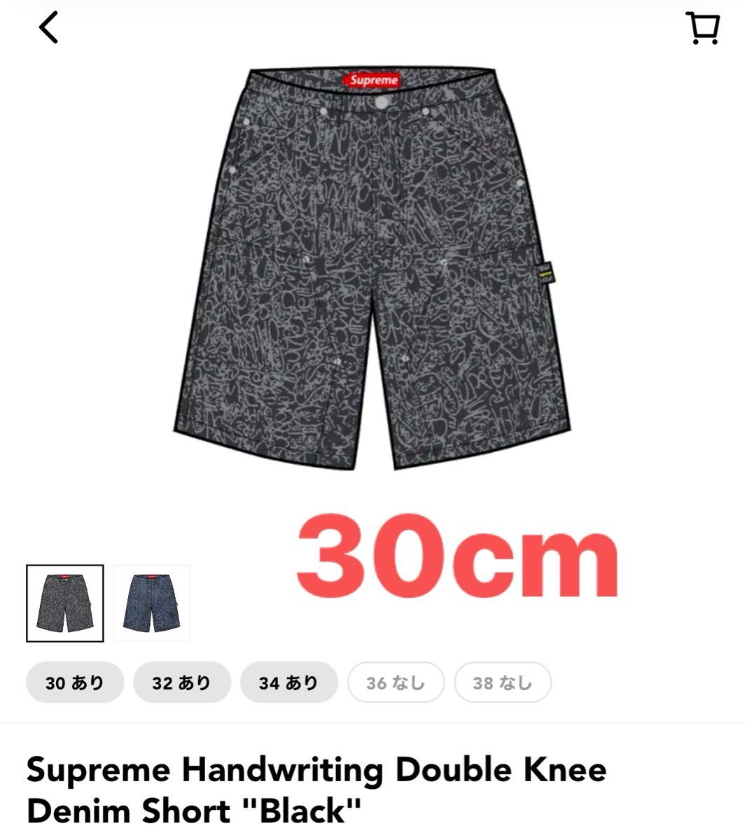 Supreme Handwriting Double Knee Denim Short Supreme Handwriting Double Knee Denim Short