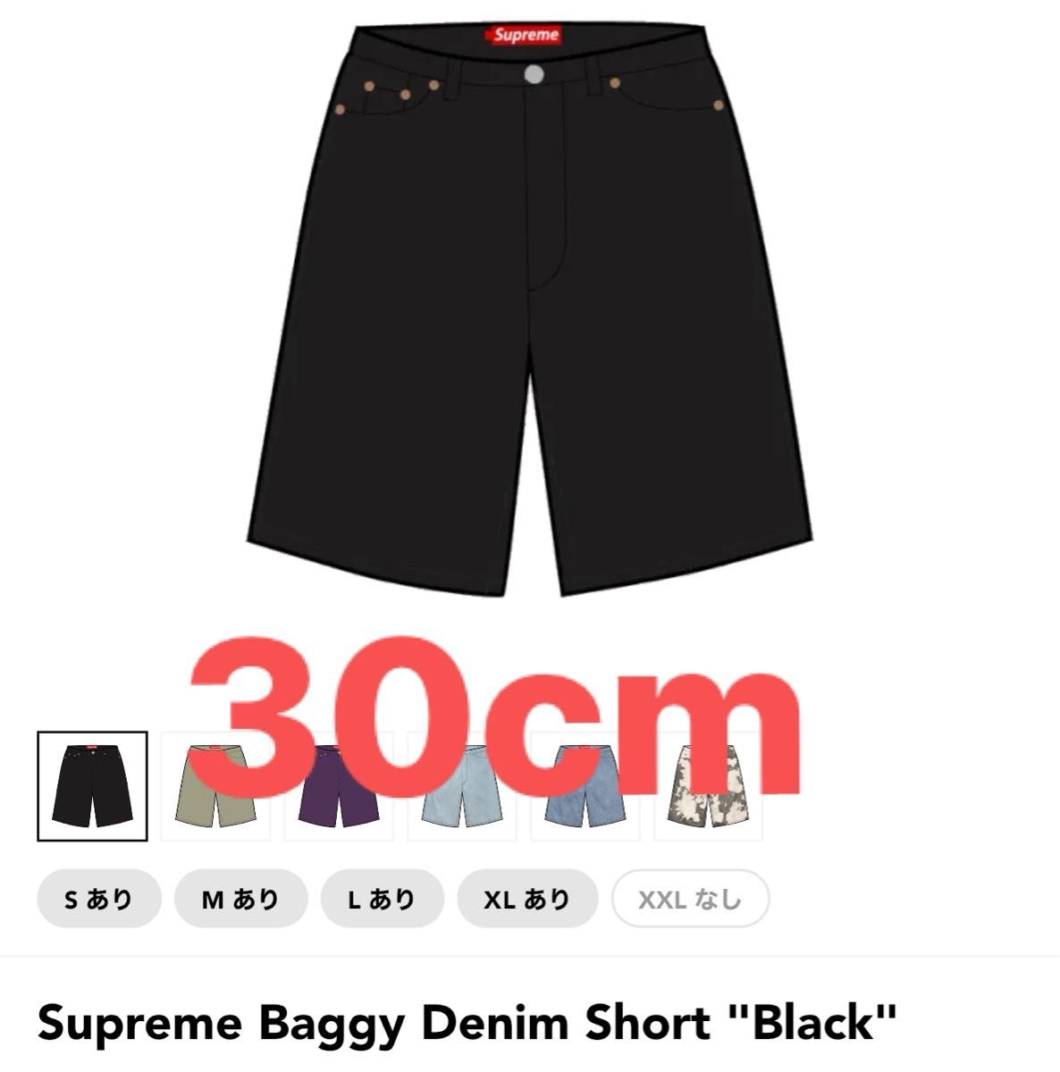 Supreme Baggy Denim Short|Yahoo!フリマ(旧PayPayフリマ) Supreme Baggy Denim Short|Yahoo!フリマ(旧PayPayフリマ)
