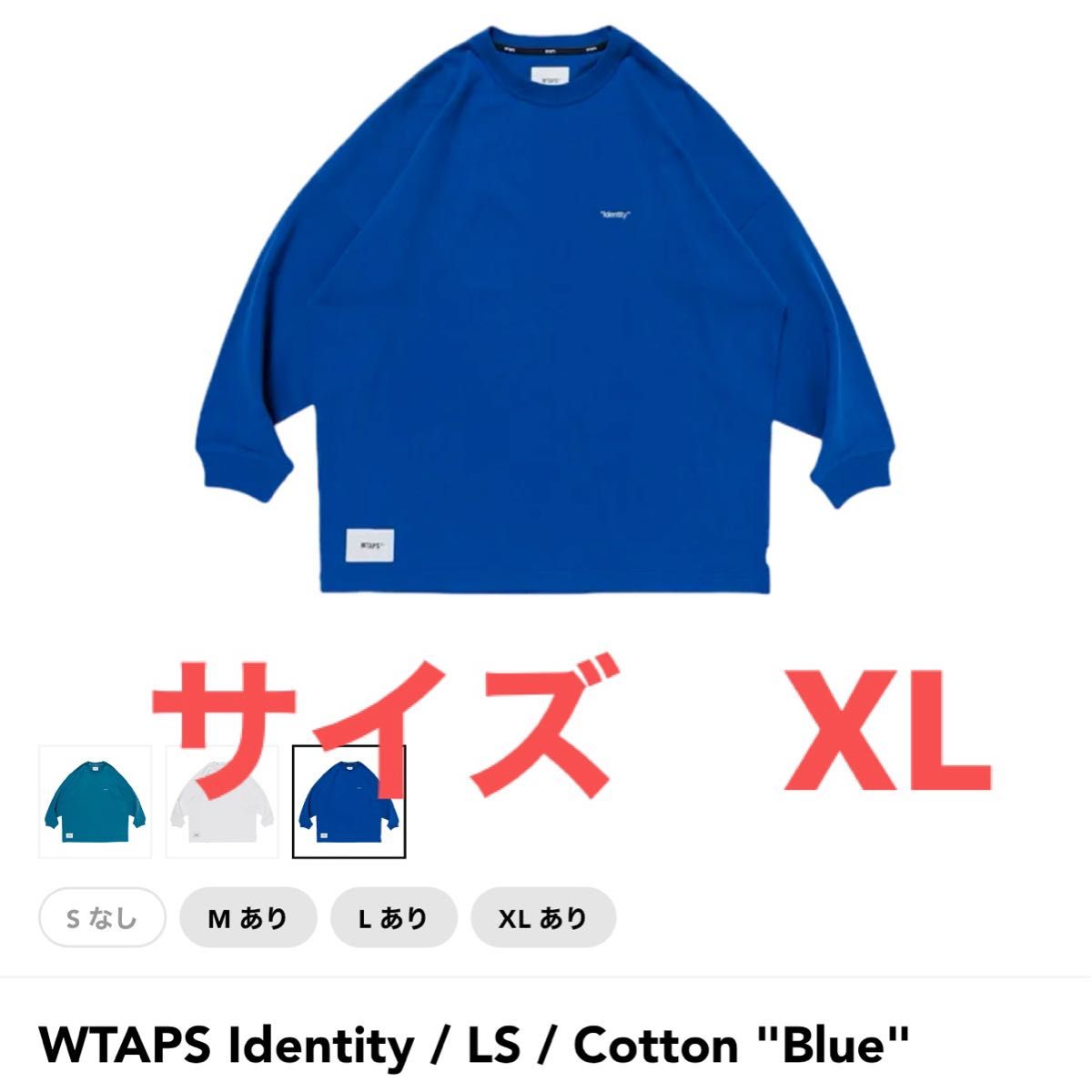 wtaps 25ss IDENTITY / LS / COTTON|Yahoo!フリマ(旧PayPay wtaps 25ss IDENTITY / LS / COTTON|Yahoo!フリマ(旧PayPay