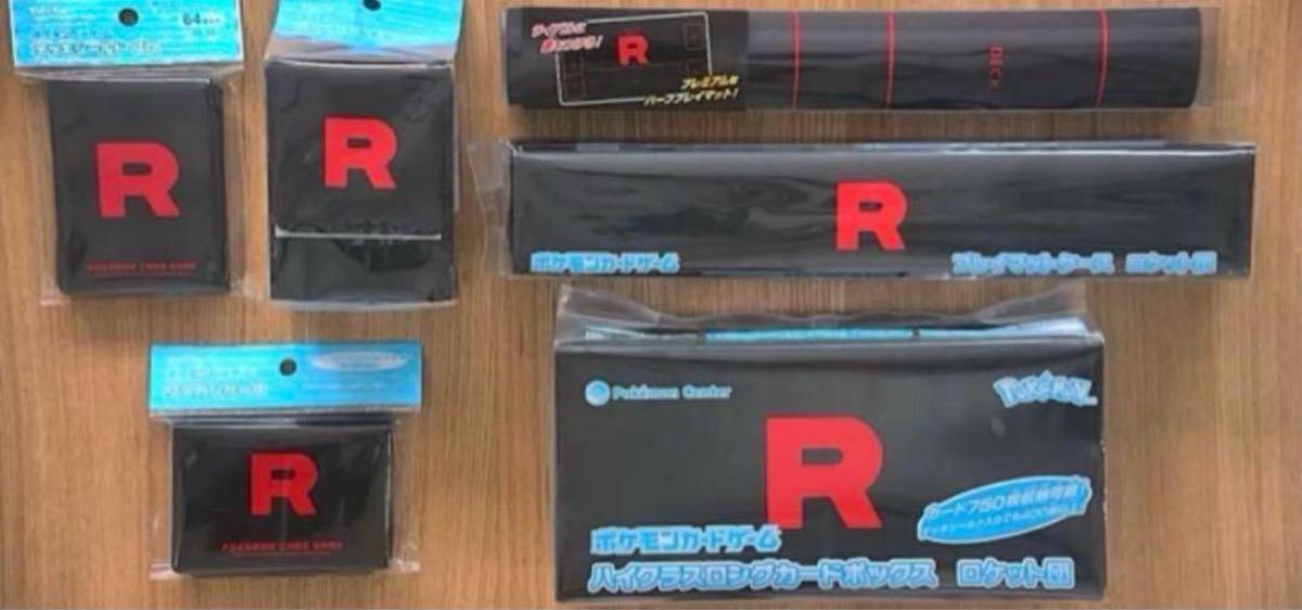 ロケット団の栄光 限定 サプライ 6点セット|Yahoo!フリマ(旧 ロケット団の栄光 限定 サプライ 6点セット|Yahoo!フリマ(旧