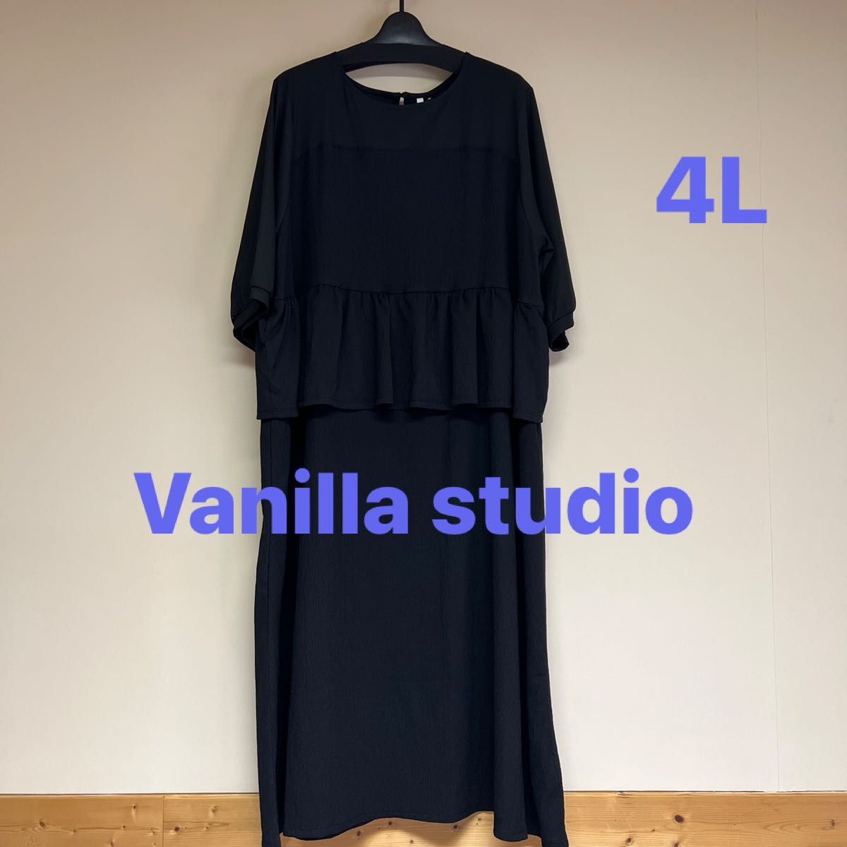 新品未使用タグ付 しまむらVanilla studio ペプラムビスチェ風 新品未使用タグ付 しまむらVanilla studio ペプラムビスチェ風