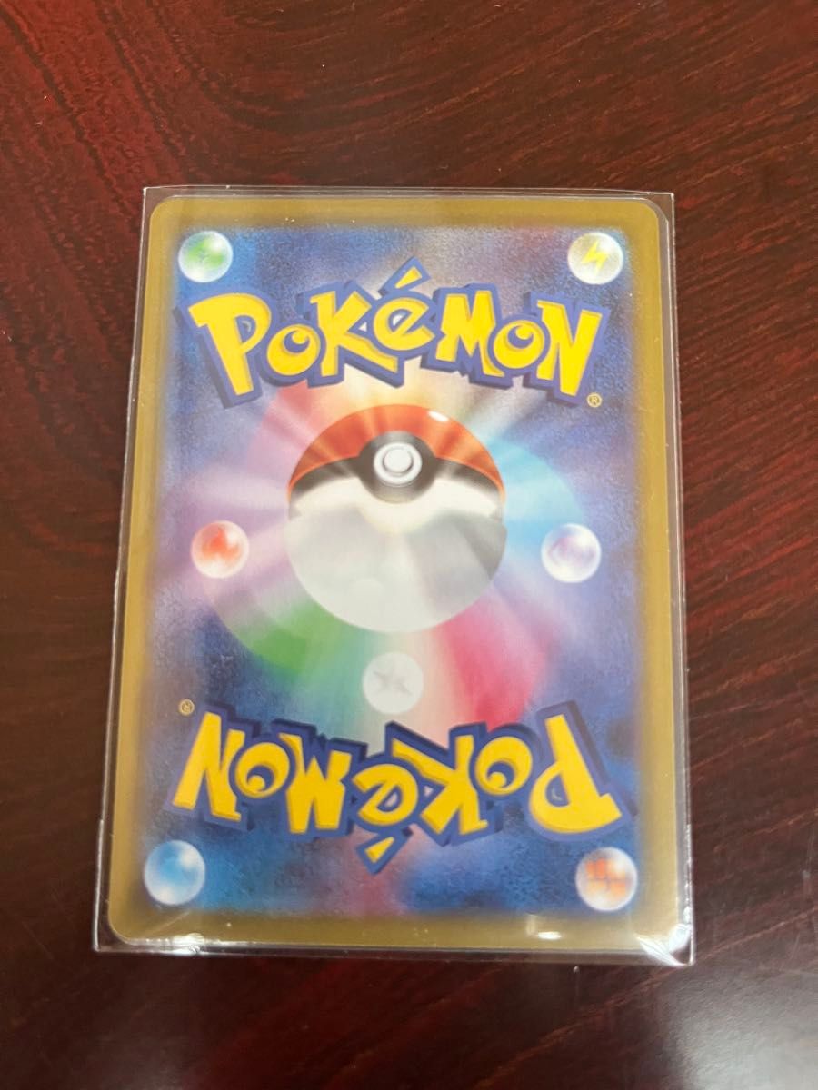 ポケモンカードゲーム サカキのニドキング【SAR】|Yahoo!フリマ ポケモンカードゲーム サカキのニドキング【SAR】|Yahoo!フリマ