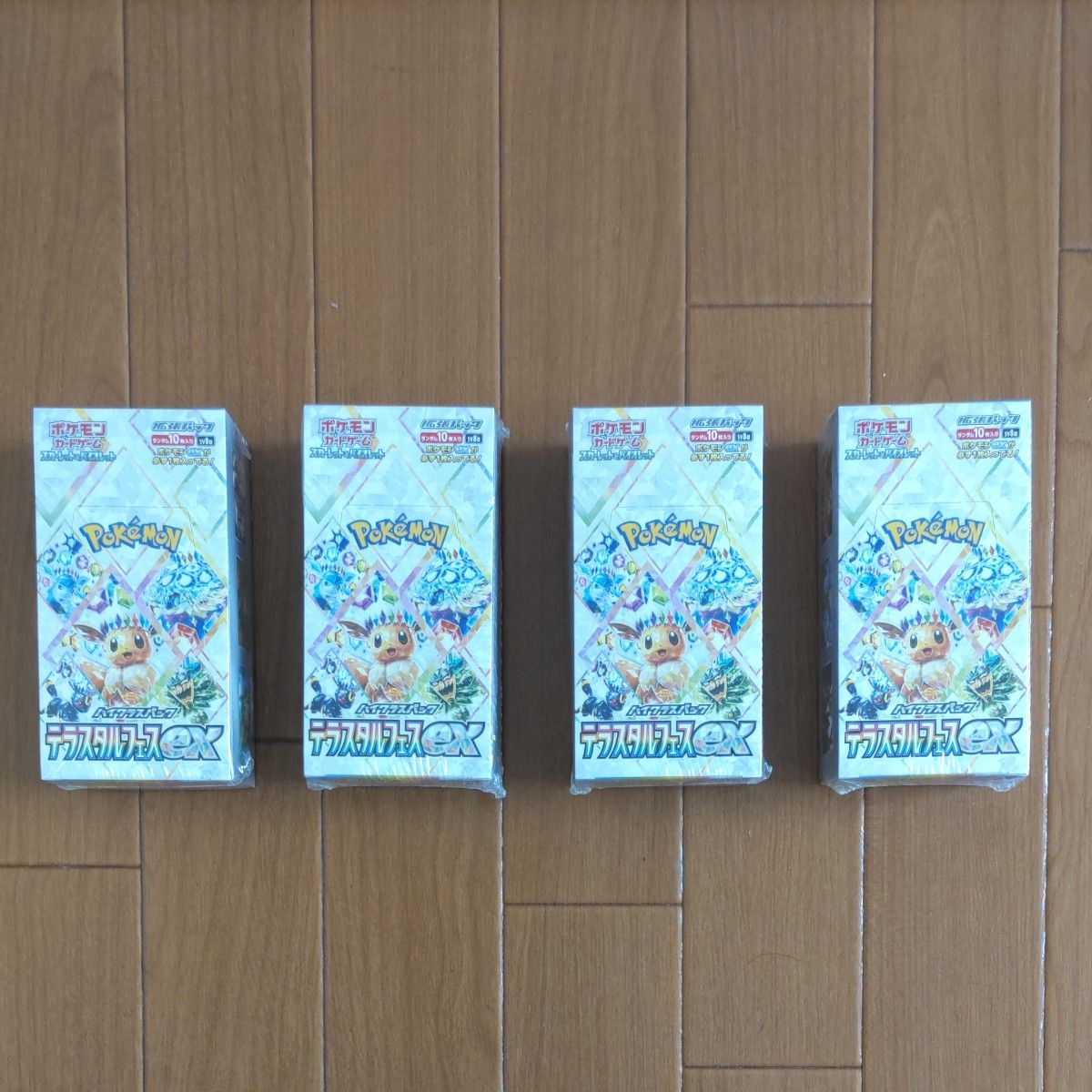 ポケカ】 スカーレット&バイオレット 拡張パック テラスタル ポケカ】 スカーレット&バイオレット 拡張パック テラスタル
