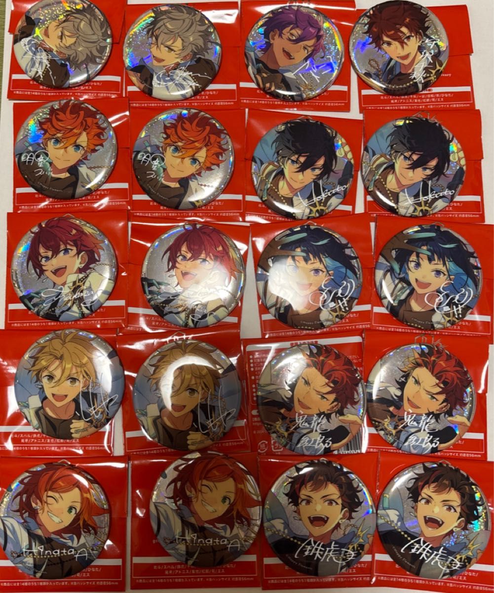 あんスタ 9周年 缶バッジ|Yahoo!フリマ(旧PayPayフリマ) あんスタ 9周年 缶バッジ|Yahoo!フリマ(旧PayPayフリマ)