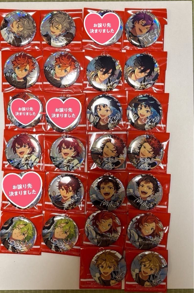 あんスタ 9周年 缶バッジ|Yahoo!フリマ(旧PayPayフリマ) あんスタ 9周年 缶バッジ|Yahoo!フリマ(旧PayPayフリマ)