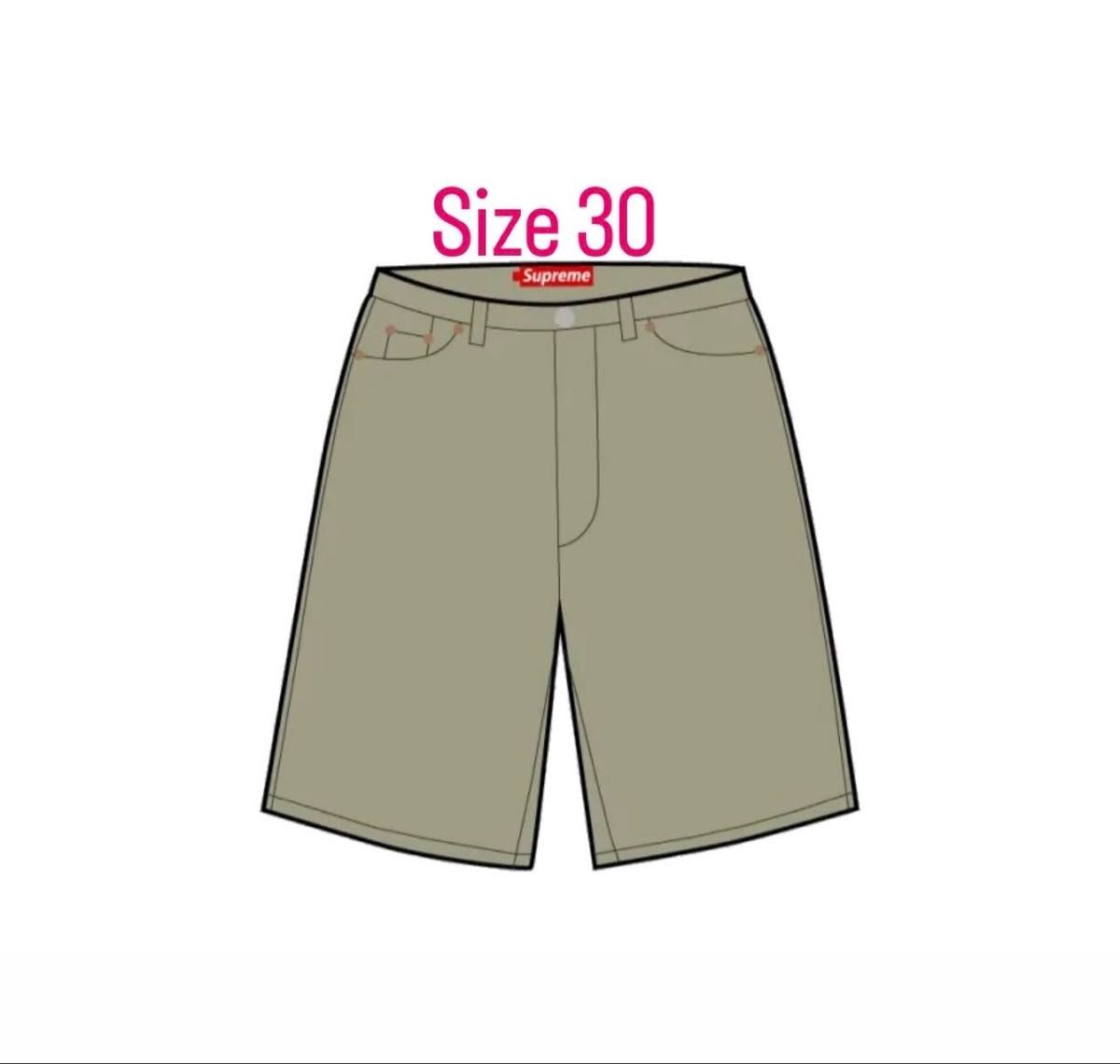 Supreme Baggy Denim Short Supreme Baggy Denim Short