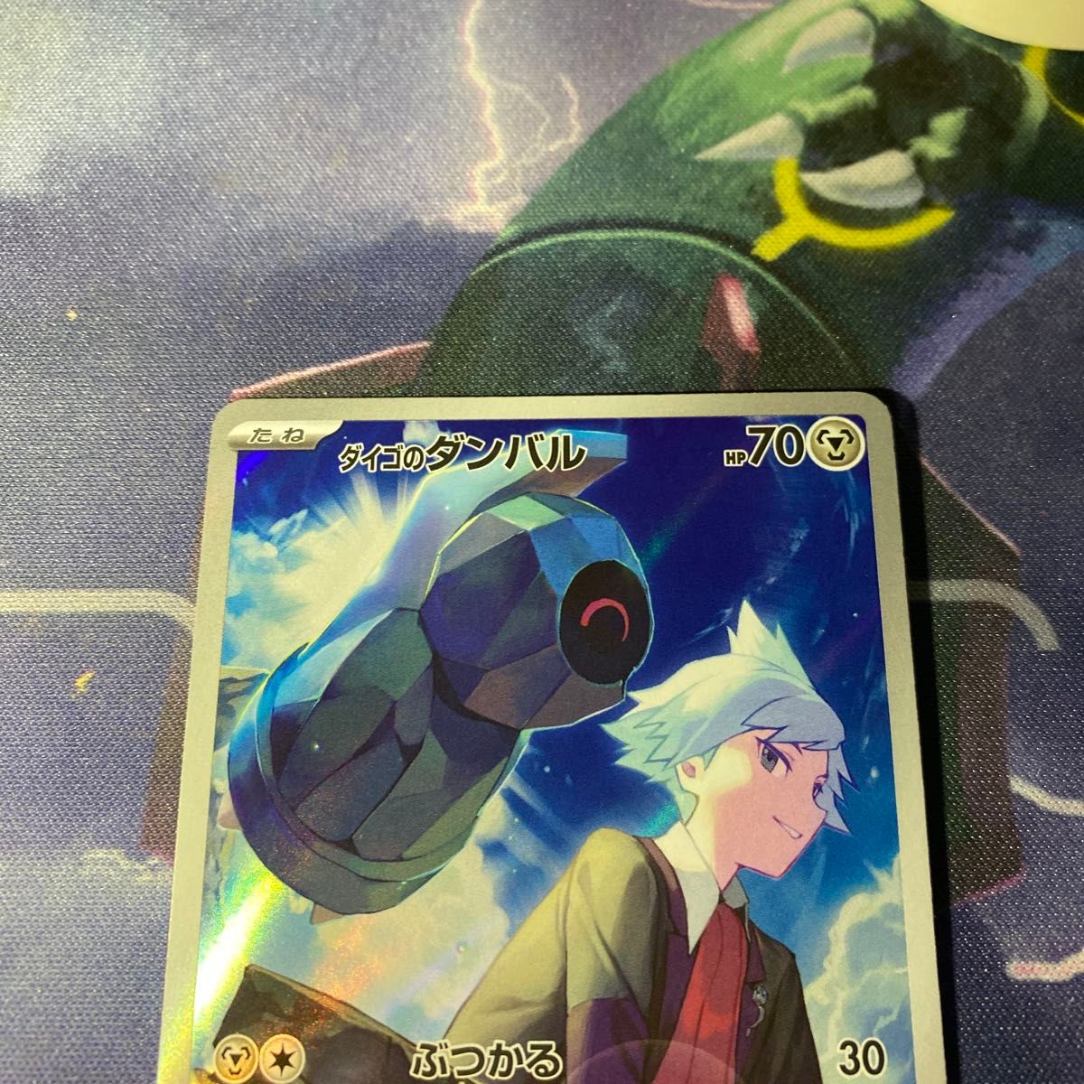 ポケモンカード ダイゴのダンバル AR|Yahoo!フリマ(旧PayPay ポケモンカード ダイゴのダンバル AR|Yahoo!フリマ(旧PayPay